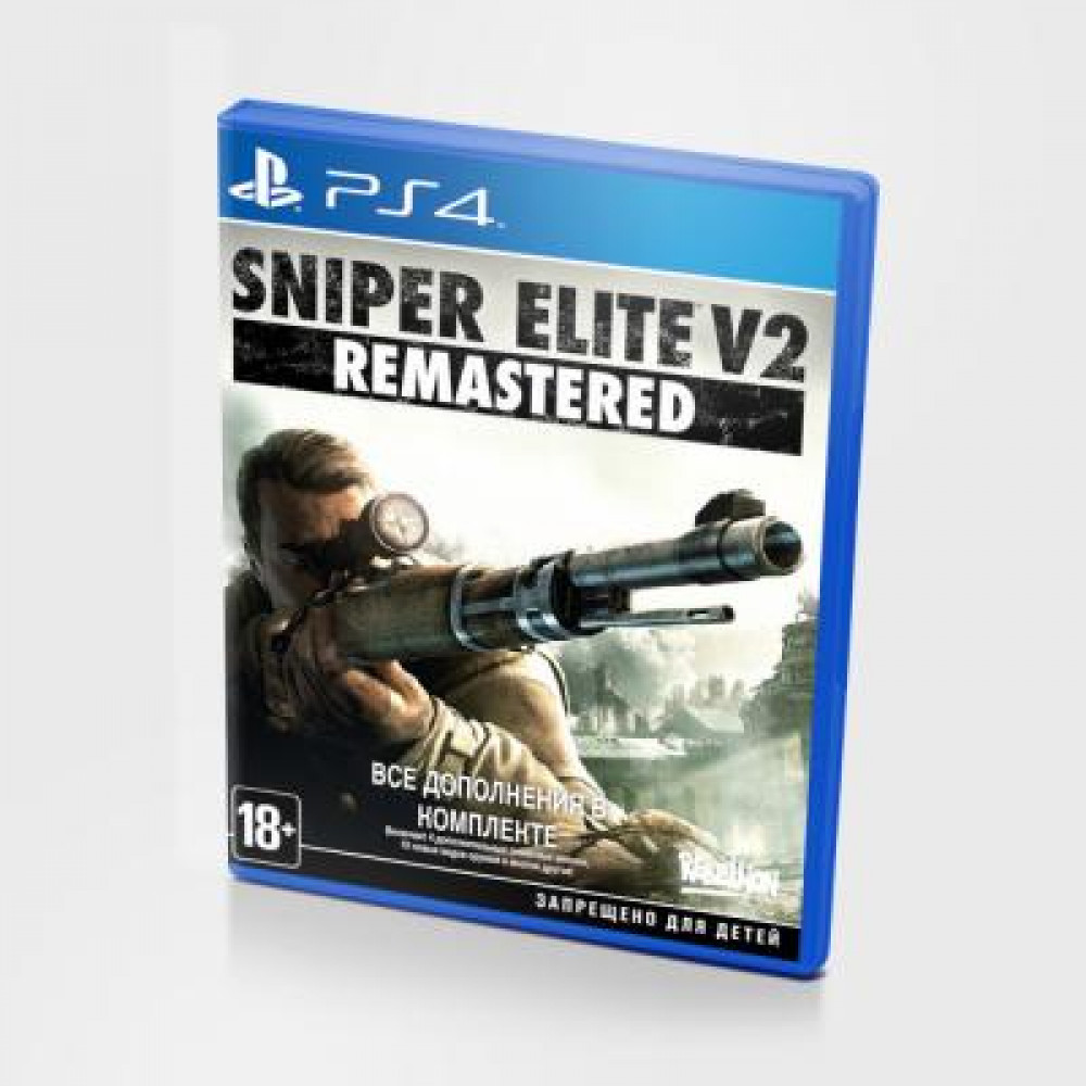 Sniper Elite V2 Remastered [PS4, русская версия] (Б/У)