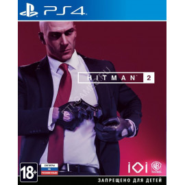 HITMAN 2 [PS4, субтитры на русском] (Б/У)
