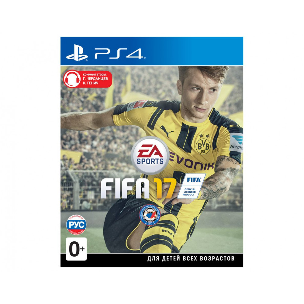 FIFA 17 [PS4, русская версия] (Б/У)