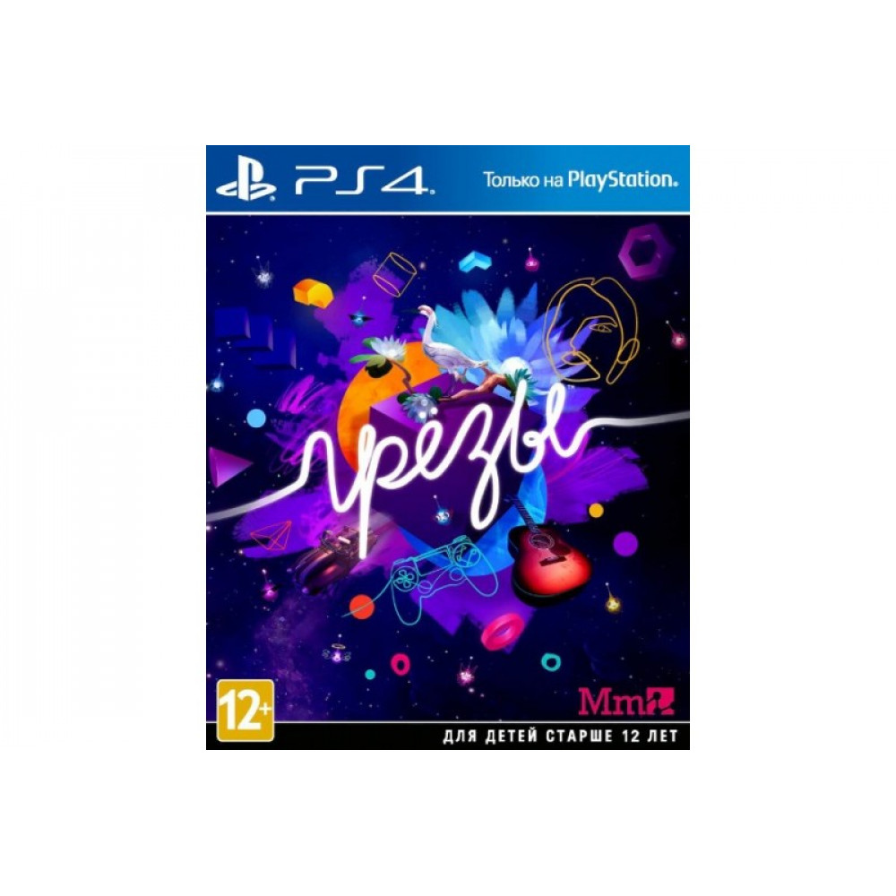 Грёзы [PS4, русская версия] (Б/У)