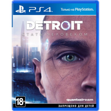 Detroit: Стать Человеком [PS4, русская версия]