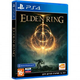 Elden Ring [PS4, русские субтитры] (Б/У)